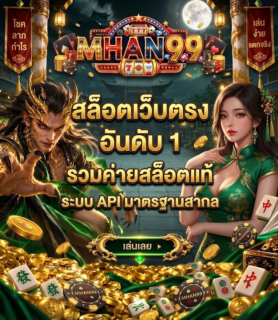 mhan99